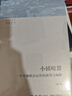 【新華正版包郵】小鎮(zhèn)喧囂 一個鄉(xiāng)鎮(zhèn)政治運作的演繹與闡釋 吳毅 著 中國社會學(xué)經(jīng)典文庫 文學(xué)社科書社會研究方法 三聯(lián)生活書店出版有限公司 新華書店 小鎮(zhèn)喧囂+置身事內(nèi) 曬單實拍圖