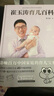 崔玉濤育兒百科蛇年定制版+養(yǎng)育男孩官方升級版（套裝2冊）新手爸媽 本杰明·斯波克 崔玉濤 著 育兒書籍 中信出版社圖書 曬單實(shí)拍圖