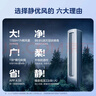 美的空調 3匹 靜優(yōu)風 家電國家補貼20% 空調立式 超一級能效 輕奢風客廳空調柜機 KFR-72LW/N8HY1-1 曬單實拍圖