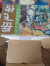 大字大圖連環(huán)畫系列：岳飛傳（全十五冊）9787505635333 曬單實拍圖
