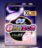 蘇菲超薄0皮筋超熟睡安心褲XL碼20條安睡褲夜用衛(wèi)生巾夜安褲京東自營(yíng) 曬單實(shí)拍圖