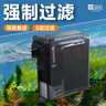 YEE魚缸過濾器凈水循環(huán)三合一低音水泵外置瀑布式壁掛制氧一體機10w 曬單實拍圖