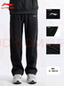 李寧（LI-NING）運動(dòng)褲男春夏季休閑寬松舒適大碼直筒褲子潮流透氣百搭長(cháng)褲衛褲 黑色-直筒【棉質(zhì)常規 舒適親膚】 3XL /190 (190斤-205斤) 曬單實(shí)拍圖