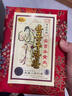 北朝鮮進(jìn)口高麗七補(bǔ)制藥安宮牛黃丸包金箔心腦血管清熱解毒心肌炎清心開竅中風(fēng)昏迷中老年高血壓腦梗香港直郵 朝鮮七補(bǔ)紅錦盒)6丸1盒 曬單實(shí)拍圖
