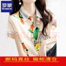 羅蒙（ROMON）女裝真絲襯衫女上衣2025夏裝新款短袖氣質(zhì)印花桑蠶絲襯衣女 米白色 L 105斤-115斤穿 曬單實拍圖