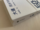 復(fù)利人生 以錢養(yǎng)錢，創(chuàng)造持續(xù)不斷的被動收入 極簡投資理財入門 復(fù)利 財富自由 財商 實操版金錢心理學(xué) 曬單實拍圖