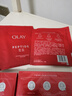 玉蘭油（OLAY）大紅瓶面膜5片裝抗皺緊致抗衰老保濕面膜護(hù)膚品生日禮物送女友 曬單實(shí)拍圖