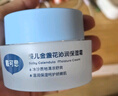 戴·可·思（Dexter）嬰兒金盞花沁潤保濕霜50g*2 兒童夏季冰淇淋面霜 寶寶舒緩保濕乳 曬單實拍圖