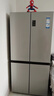 海爾（Haier）465升十字對開(kāi)四開(kāi)門(mén)電冰箱家用風(fēng)冷無(wú)霜一級能效變頻超薄BCD-465WGHTDE9S9家電國家補貼20% 曬單實(shí)拍圖