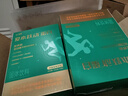 飛鶴愛(ài)本躍動(dòng)蛋白營(yíng)養(yǎng)粉低GI骨骼肌肉關(guān)節(jié)氨糖免疫球蛋白小分子乳蛋白 200g*3盒+滿288禮品+嘗鮮返還+杯 曬單實(shí)拍圖