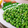 京鮮生  浦之靈云南甜青豆900g/袋 小豌豆粒 代餐輕食沙拉 冷凍蔬菜 曬單實拍圖