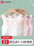 FitonTon2件裝女童內(nèi)衣發(fā)育期7-13歲夏季薄款小背心大兒童小學(xué)生少女文胸 曬單實(shí)拍圖