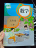 現(xiàn)貨  【新舊混發(fā) 介意勿拍】小學一年級二年級四年級五六三年級上冊下冊語文數(shù)學英語書課本教材全套人教版123456一二三四五六上下冊 三年級上 【正版現(xiàn)貨 】語文人教版 曬單實拍圖
