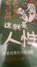 這就是人性1+2+3（全3冊(cè)）京東版 曬單實(shí)拍圖