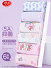 浪莎（LangSha）兒童內(nèi)褲女童內(nèi)褲中大童5A抑菌內(nèi)褲寶寶青少年平角短褲6條裝 110 曬單實拍圖