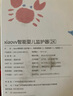 xiaovv智能嬰兒監(jiān)視器2K 寶寶監(jiān)控看護(hù)器智能AI兒童監(jiān)視遠(yuǎn)程看護(hù)機(jī)哭聲檢測(cè)寶寶攝像頭 支持米家APP控制 曬單實(shí)拍圖