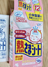 小林制藥（KOBAYASHI）醫(yī)用退熱貼12片嬰兒退燒貼冰寶貼寶寶發(fā)燒貼降溫清涼貼0-2歲 曬單實(shí)拍圖