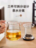 憶壺茶玻璃泡茶杯茶水分離耐高溫辦公室茶具三件套一人用泡茶神器 曬單實(shí)拍圖