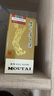 茅臺（MOUTAI）飛天 53%vol 100ml 茅臺小可愛（i茅臺） 曬單實(shí)拍圖