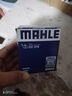 馬勒（MAHLE）機濾機油濾芯格濾清器OC579適配三菱哈弗傳祺 東南DX3/DX5/DX7 曬單實拍圖