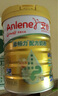安怡（Anlene）中老年奶粉 金裝高鈣益生菌800g罐裝健骨因子 新西蘭進(jìn)口奶源  曬單實(shí)拍圖