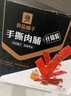 良品鋪子 什錦手撕肉脯500g（約70包）高蛋白肉脯肉干肉脯休閑零食 曬單實拍圖