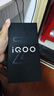 vivo iQOO Z10 Turbo+ 8000mAh超薄藍海電池 天璣9400+ 自研電競芯片Q2 144Hz光域護眼屏 國補游戲手機 極地灰 12GB  256GB 官方標配 曬單實拍圖
