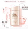 安熱沙（Anessa）【采銷直播間】倍護(hù)防曬乳親膚型60mL敏感肌粉金瓶七夕禮物 曬單實(shí)拍圖