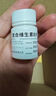 減肥藥 維生素b族復(fù)合片提高代謝減肥加速新陳代謝燃脂肥胖癥藥中的藥建議組合裝非特效用藥復(fù)合維生素B片 三瓶裝療程裝【燃燒脂肪提高新陳代謝】越吃越瘦 曬單實(shí)拍圖