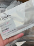 歐萊雅 L'OREAL復(fù)顏面頸V臉提拉面膜抗皺淡紋緊致下頜線玻尿酸補(bǔ)水保濕輪廓提升 面頸提拉面膜16片(散裝) 曬單實(shí)拍圖