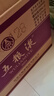 五糧液 普五八代 濃香型白酒 52度 500ml*6 原箱 官方授權(quán) 曬單實(shí)拍圖