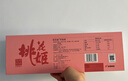 東阿阿膠桃花姬阿膠糕300g即食阿膠糕禮盒補(bǔ)品糕營養(yǎng)品送長輩花少好營養(yǎng) 曬單實(shí)拍圖