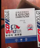 索菲瑪活性炭空調(diào)濾清器濾芯S4434CA1傳祺GA4GA6GA8GS3GS4GS7GS8GM8埃安 曬單實拍圖