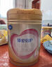 飛鶴臻愛(ài)倍護(hù)2段 嬰兒奶粉 含乳鐵蛋白 900g 2段 900g 6罐 曬單實(shí)拍圖