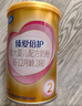 飛鶴嬰幼兒配方奶粉小聽新客試喝【新客專享】 臻愛倍護(hù)2段150克g 曬單實(shí)拍圖