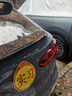 實(shí)習(xí)車貼磁吸新手上路車貼紙車用女司機(jī)實(shí)習(xí)牌反光汽車實(shí)刁車標(biāo)志 磁吸式實(shí)習(xí)車貼-16*19cm 曬單實(shí)拍圖