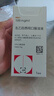 【原研進口】開浦蘭 左乙拉西坦口服溶液 10%*150ml/盒 曬單實拍圖
