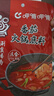 呷哺呷哺 火鍋底料咖喱牛油番茄菌湯清油多種口味 田園番茄180g 曬單實(shí)拍圖