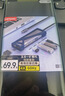 聯(lián)想（Lenovo）Type-C擴展塢USB分線(xiàn)器轉換HDMI轉接拓展塢4K60Hz投屏擴展PD快充蘋(píng)果手機平板小新筆記本電腦706 曬單實(shí)拍圖