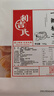 利吉氏橘子干酸甜可口一瓣橘子果脯辦公休閑零食桔子果干蜜餞無核蜜橘干 100g*3包 曬單實(shí)拍圖