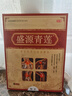 盛源青蓮膝蓋貼輕欣涵美關(guān)節(jié)疼痛專用貼滑膜炎半月板修護熱敷貼膏 1盒裝 曬單實拍圖