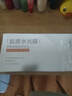 百雀羚（PECHOIN）多肽聚膠光感面膜膠原水光抗皺補水免洗保濕涂抹品質(zhì)國貨七夕禮物 曬單實拍圖
