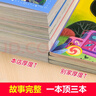 【老師推薦】套裝4冊 四大名著小學(xué)生版全套注音版西游記三國演義水滸傳紅樓夢原著兒童版小學(xué)生課外閱讀書籍一年級二年級課外書必讀正版 曬單實拍圖