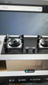 方太（FOTILE）【雙邊獨立定時】燃氣灶天然氣 家用嵌入式5.2kW* 猛火燃氣灶 易清潔可調(diào)節(jié) 01-TE21 政府補貼20% 曬單實拍圖
