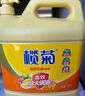 欖菊洗潔精大桶5kg 菊之語檸檬去油果蔬清洗劑餐具食品用級別洗滌靈 曬單實拍圖