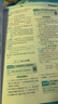 溯源法學(xué)數學(xué)·知識源大全 1-6年級 全面、精準、易學(xué)的知識點(diǎn)補習用書(shū)。小晨同學(xué) 曬單實(shí)拍圖