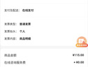 [美倫]連翹敗毒膏 120g 3盒裝 27年3月過(guò)期 曬單實(shí)拍圖