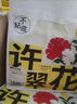 許翠花原味純植物貓砂2.5kg*4包 木薯不粘底強吸水易結團【經(jīng)典】 曬單實拍圖