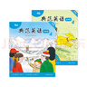 典范英語—活動手冊4 與典范英語4配套同步練習(xí)冊 趣味少兒英語訓(xùn)練 拓展思維 3-12歲 曬單實拍圖