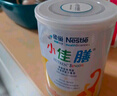 雀巢健康科學小佳膳全營養(yǎng)配方粉 1-10歲兒童適用 400g  曬單實拍圖
